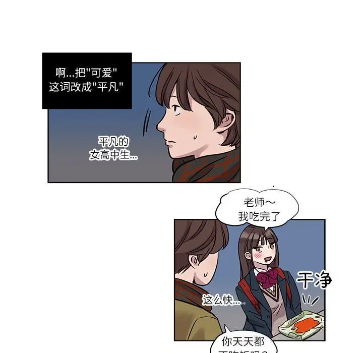 第10話