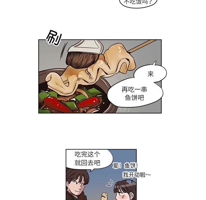 第10話
