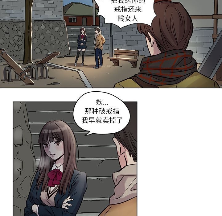 第10話