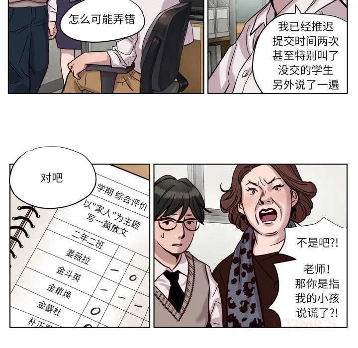 第11話