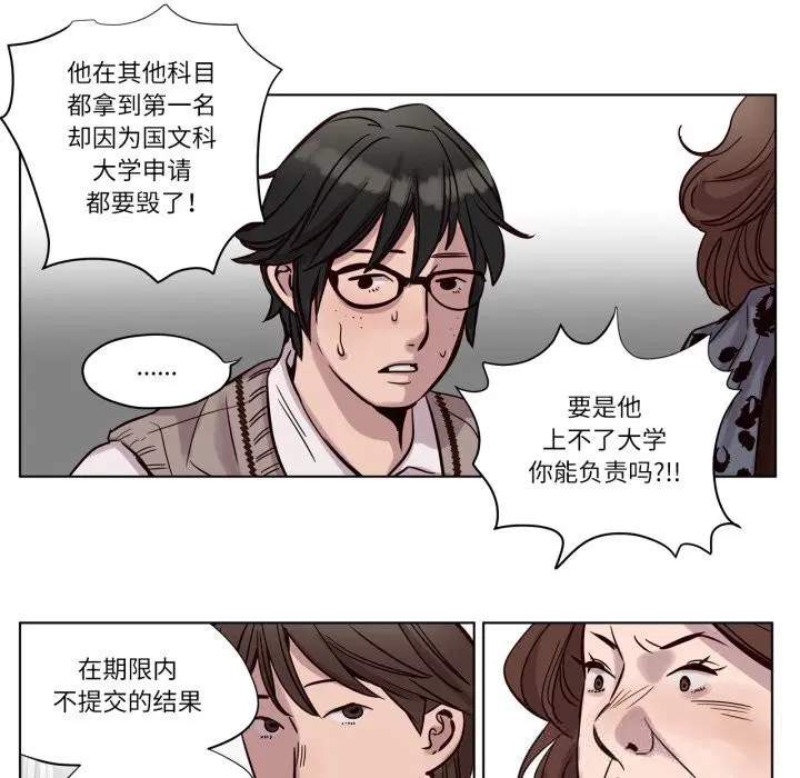 第11話