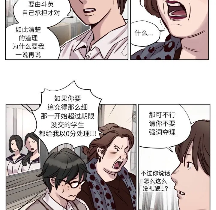 第11話