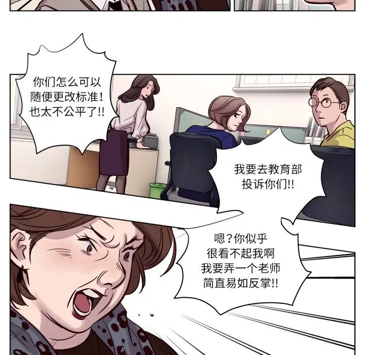 第11話