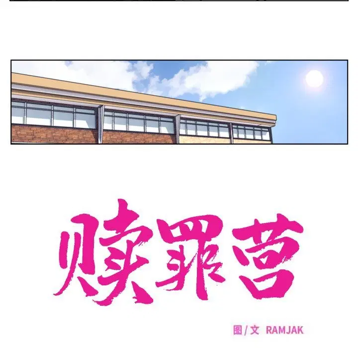 第11話