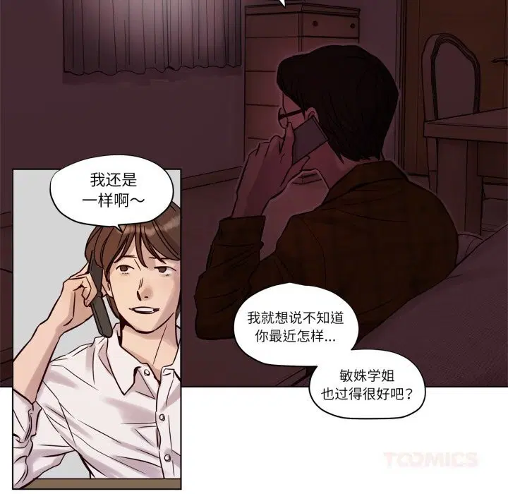 第11話