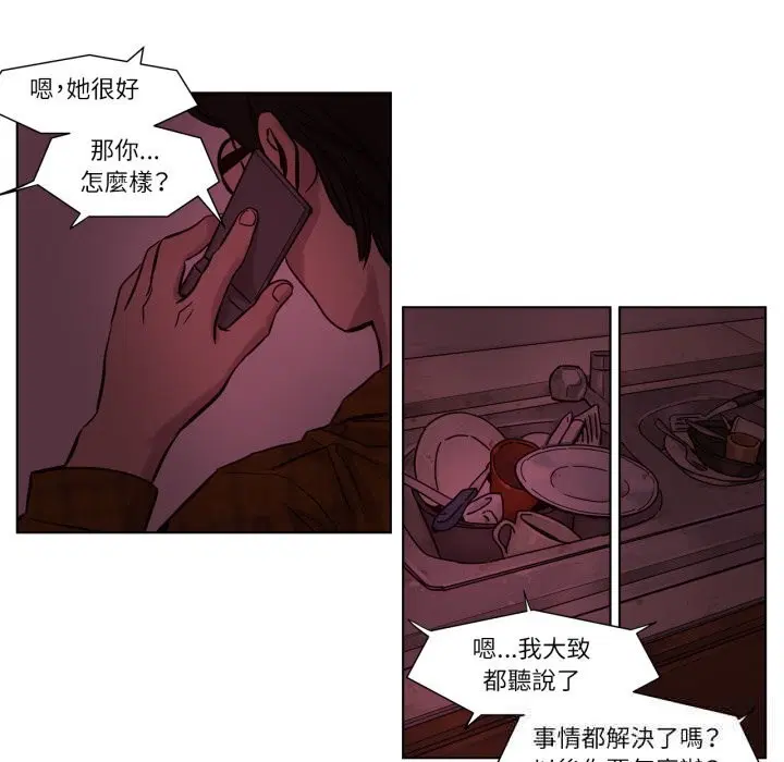 第11話