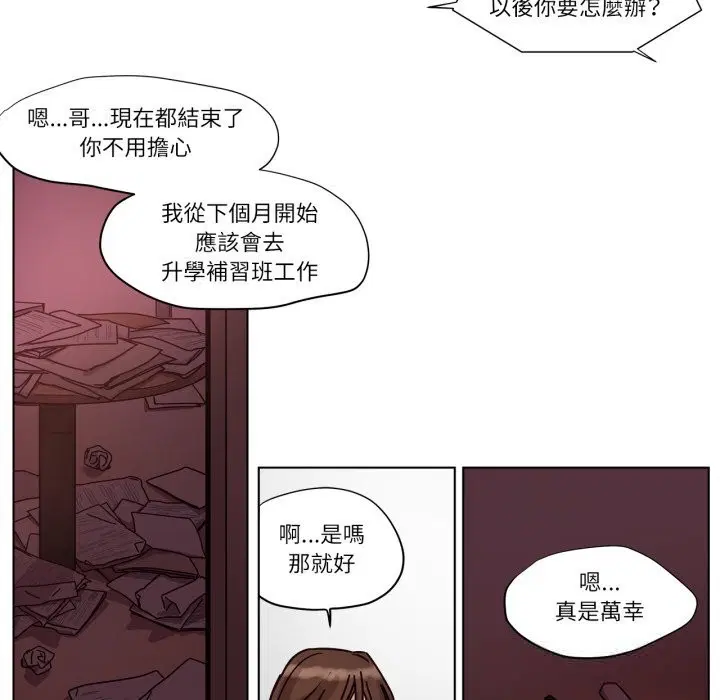 第11話