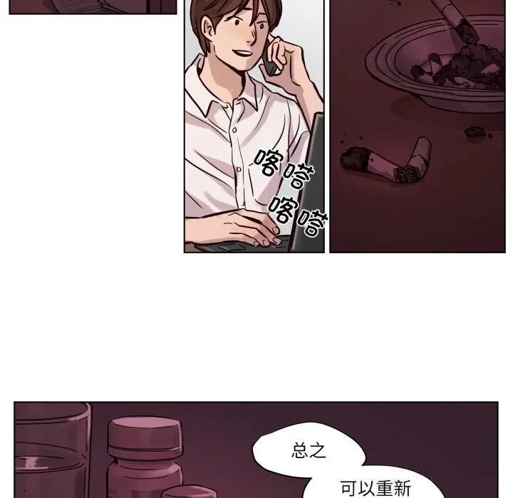 第11話