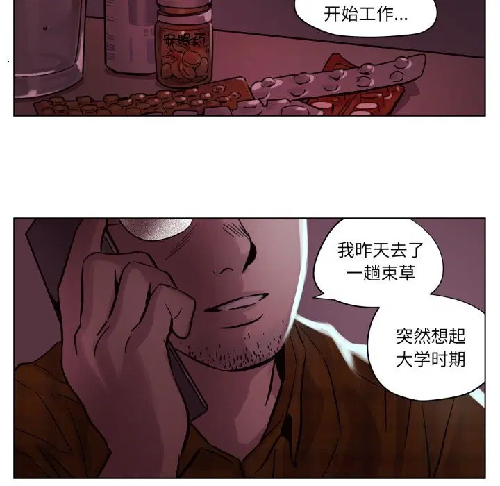 第11話