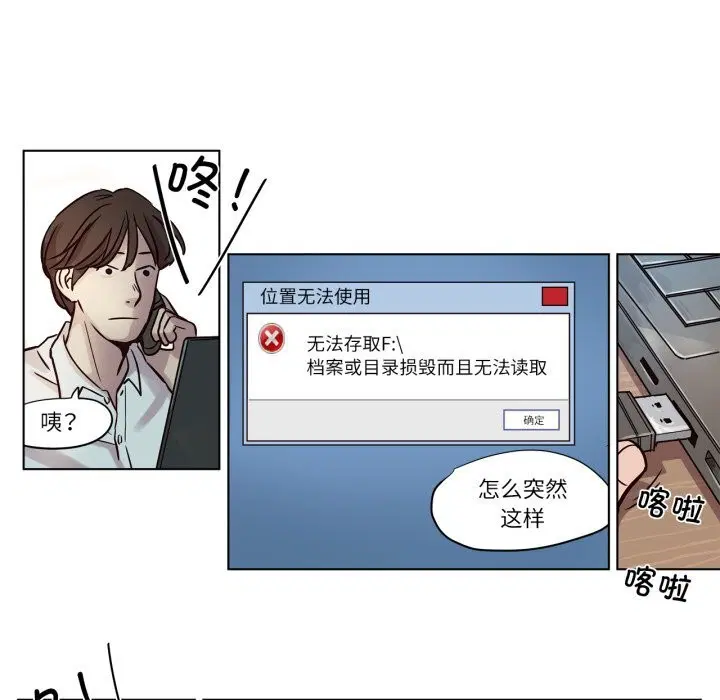 第11話