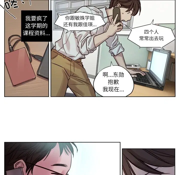 第11話
