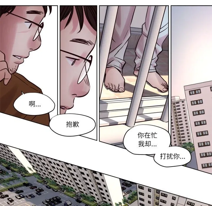第11話