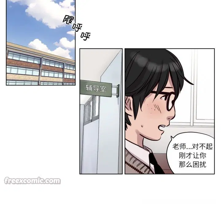第11話