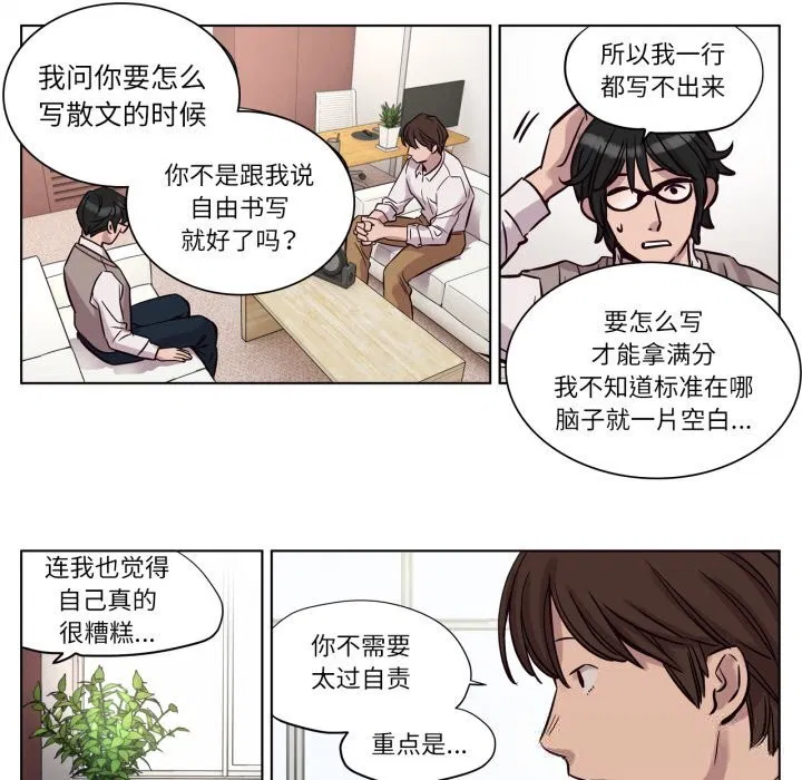 第11話