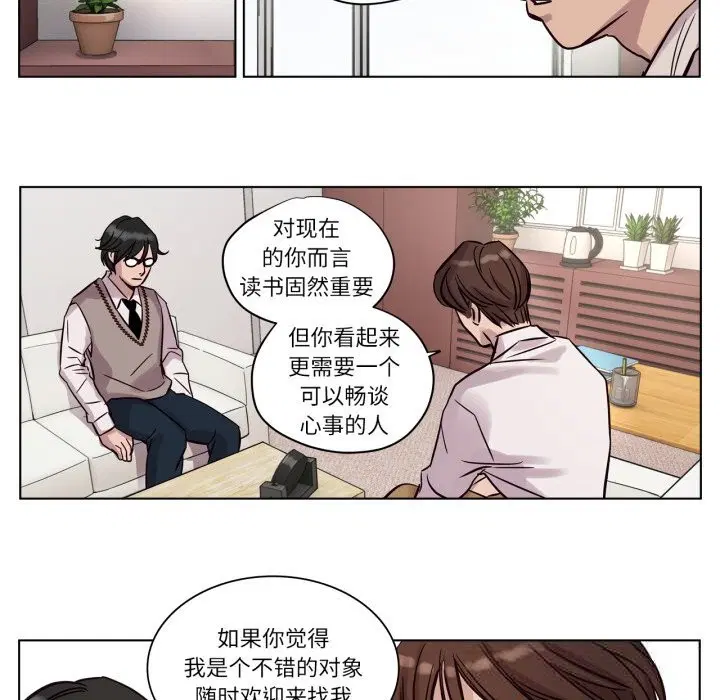 第11話