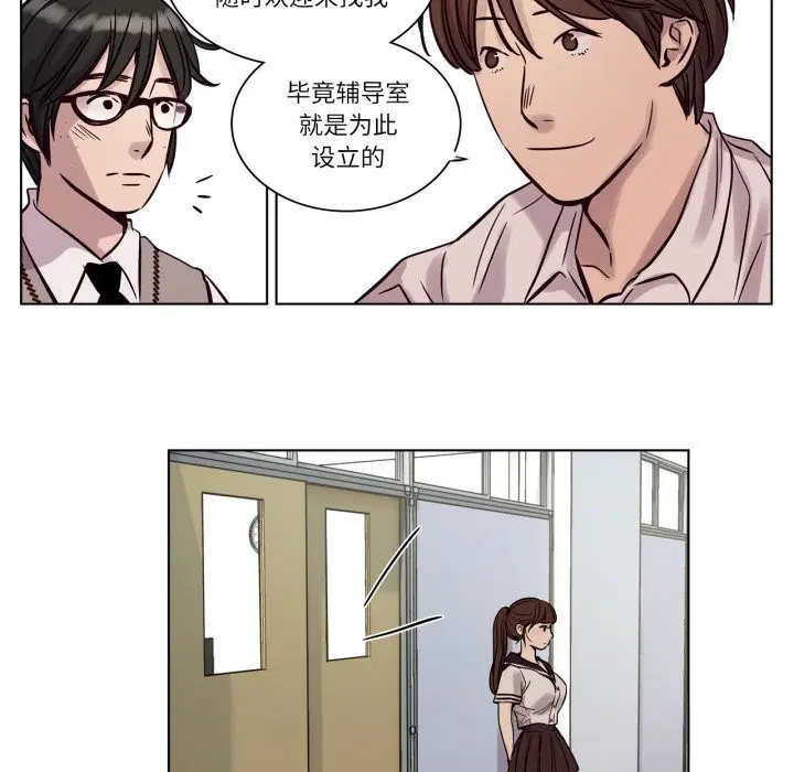第11話