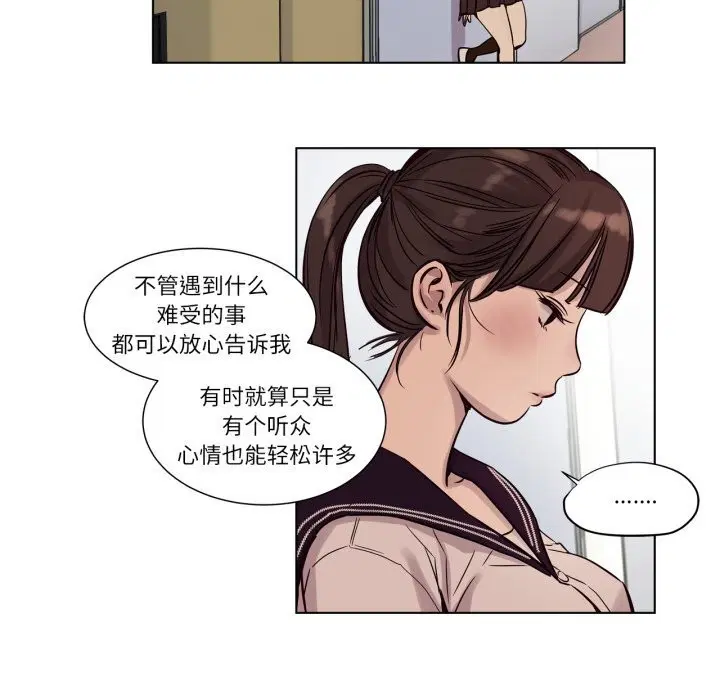 第11話