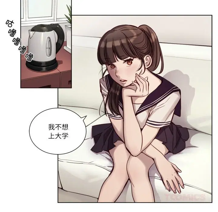 第11話