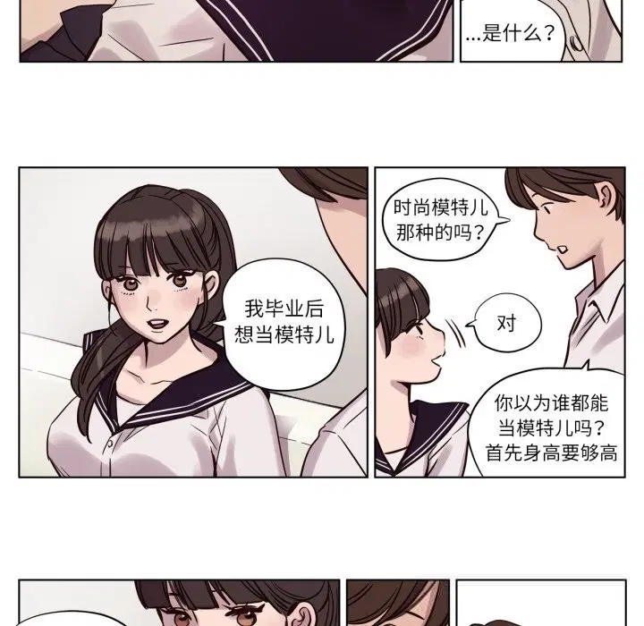 第11話