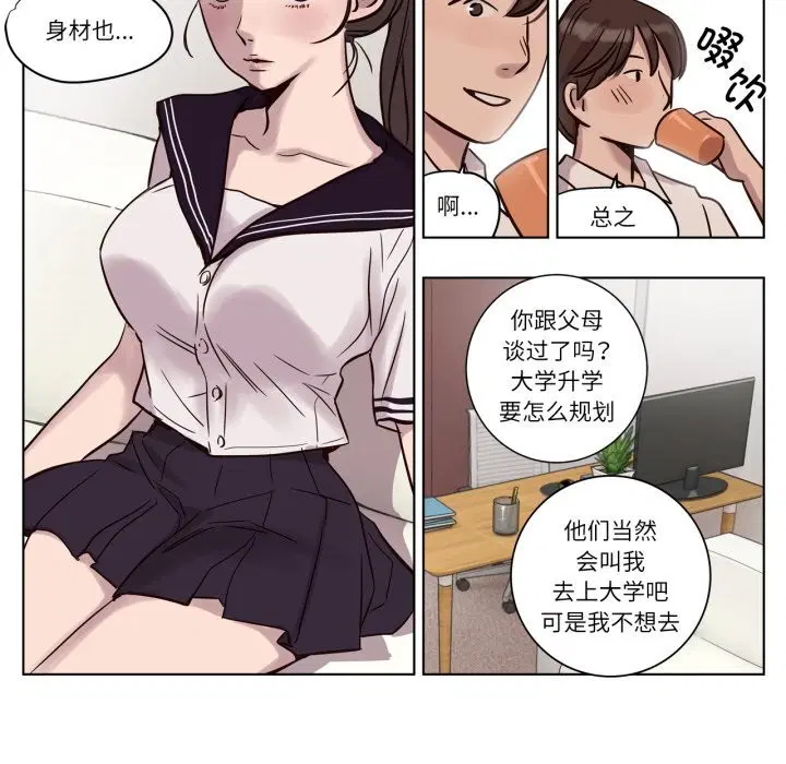 第11話