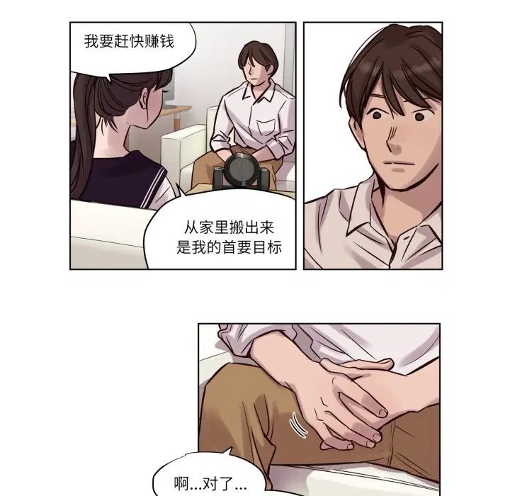 第11話