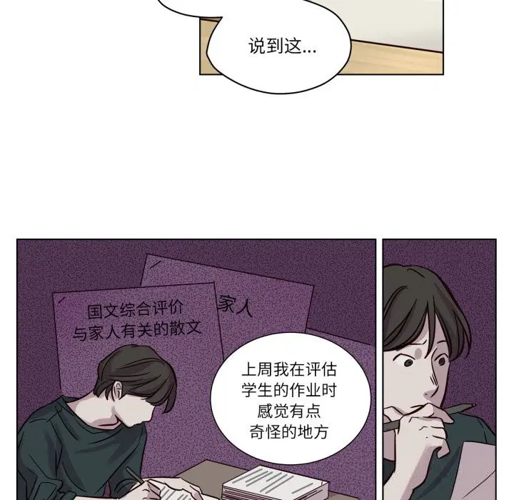 第11話
