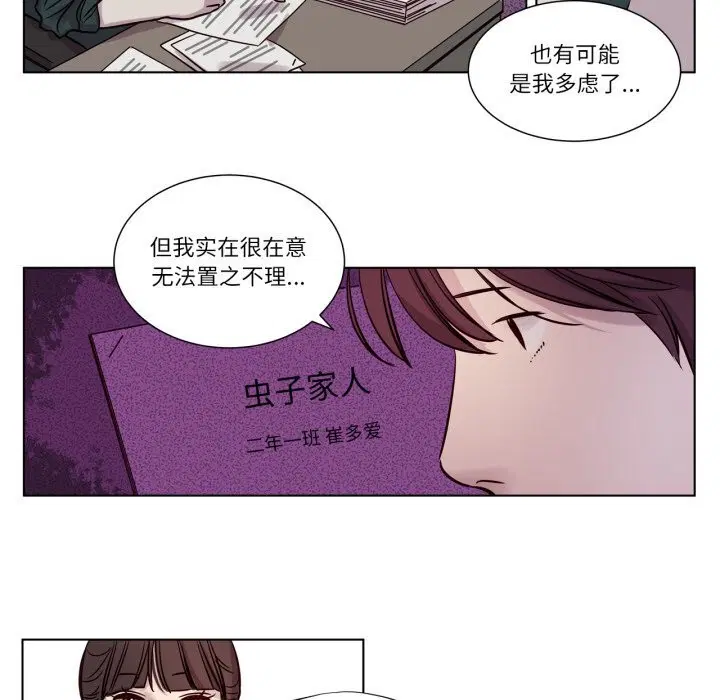 第11話