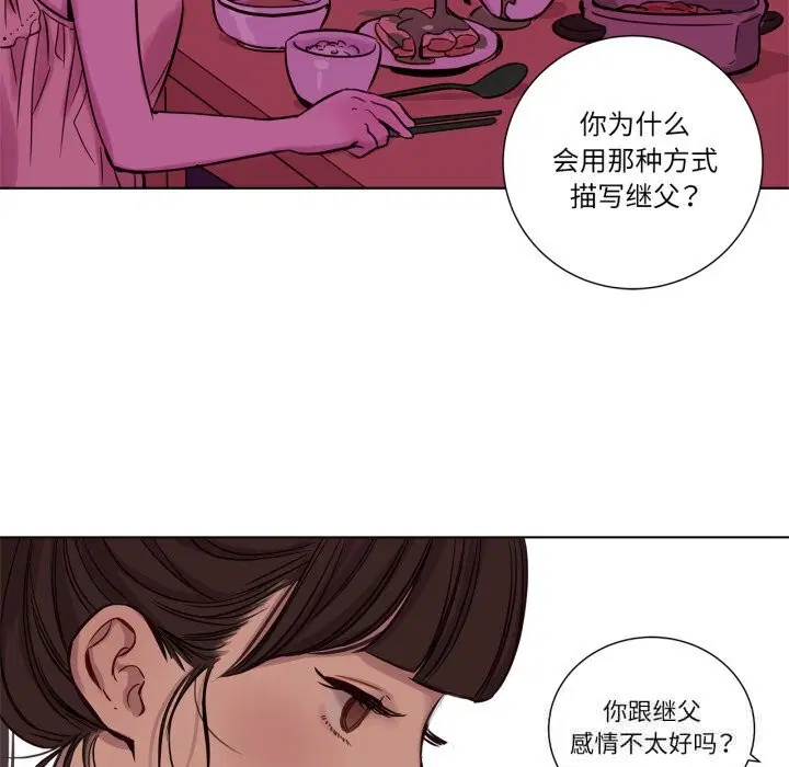 第11話