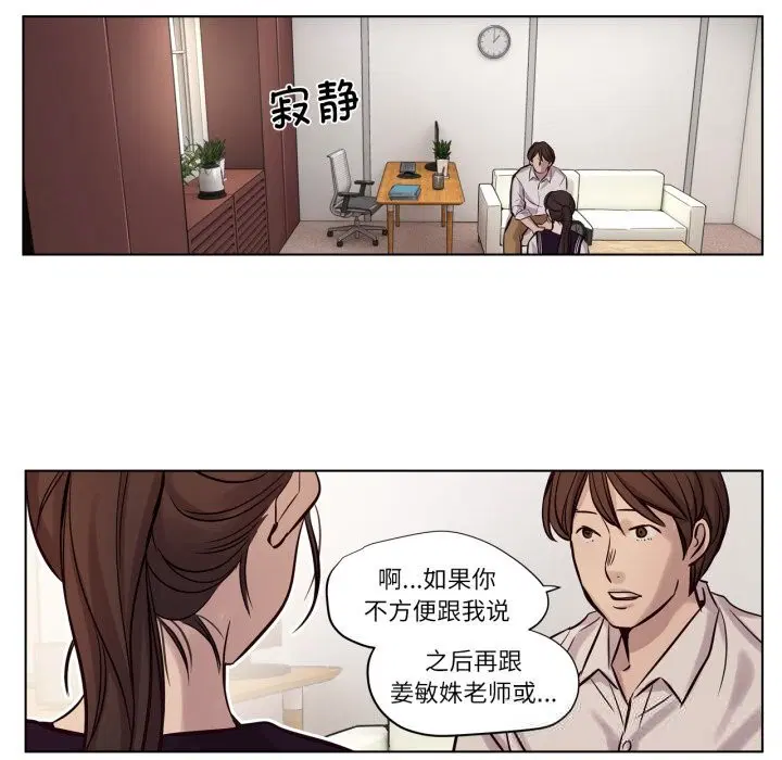 第11話