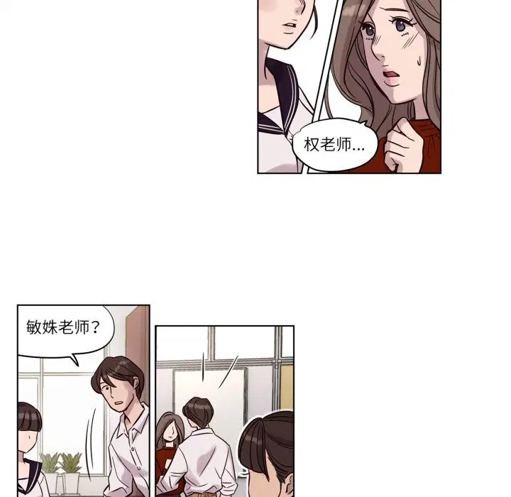 第11話