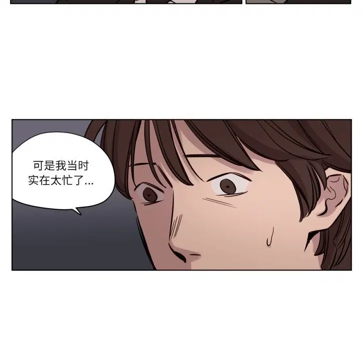 第12話
