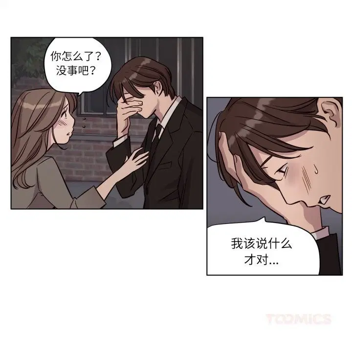 第12話
