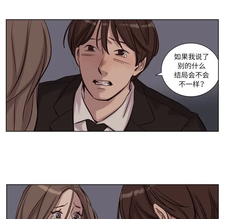 第12話