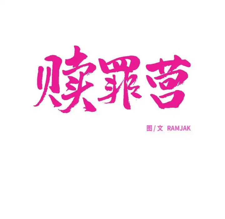 第12話