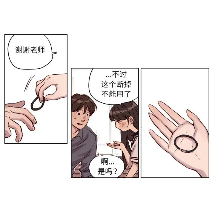 第12話