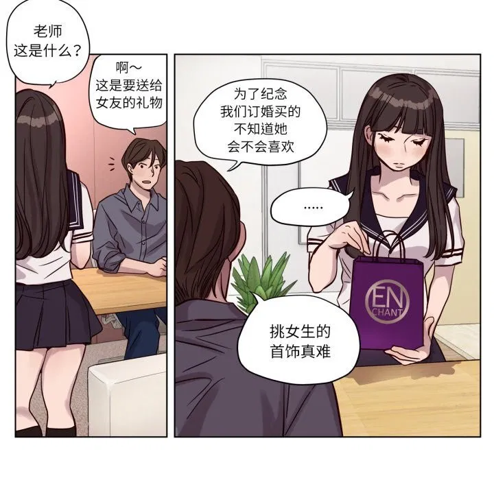 第12話