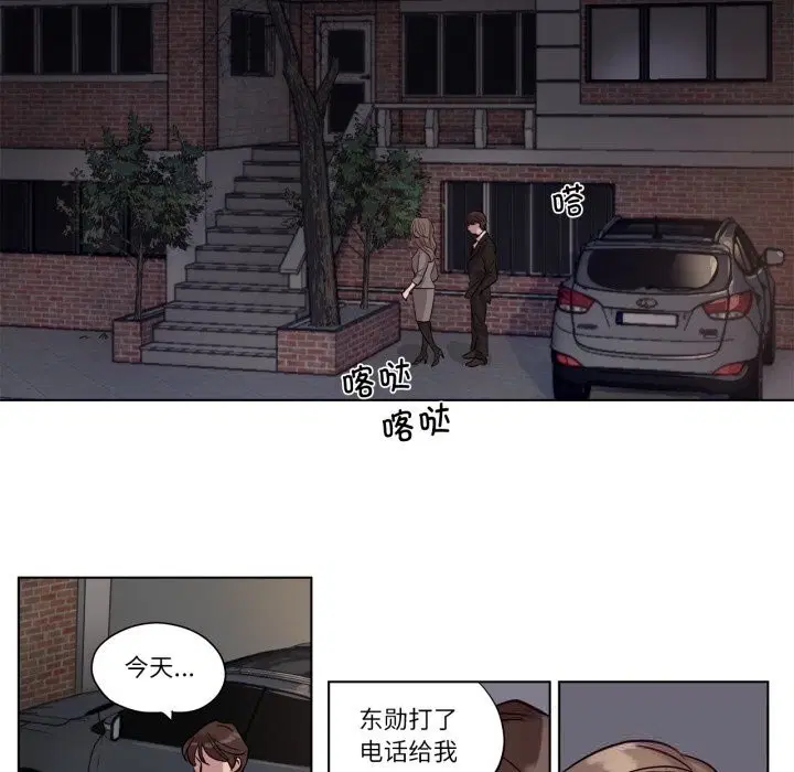 第12話