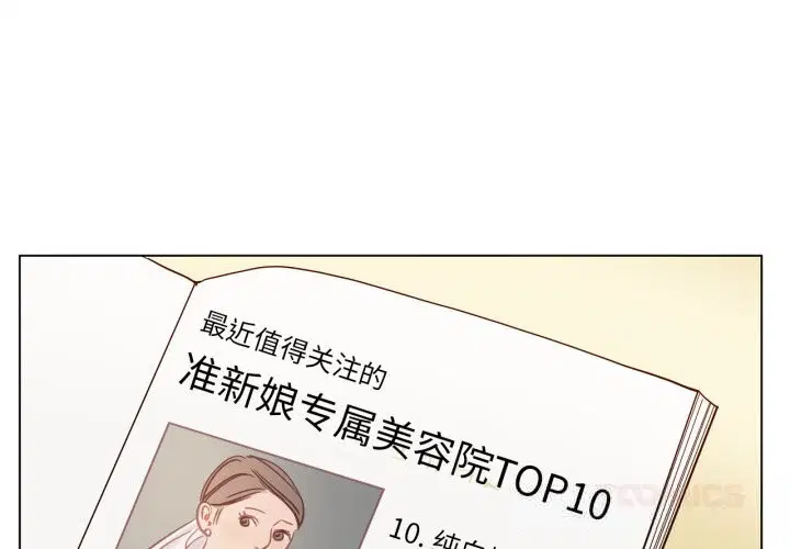 第13話
