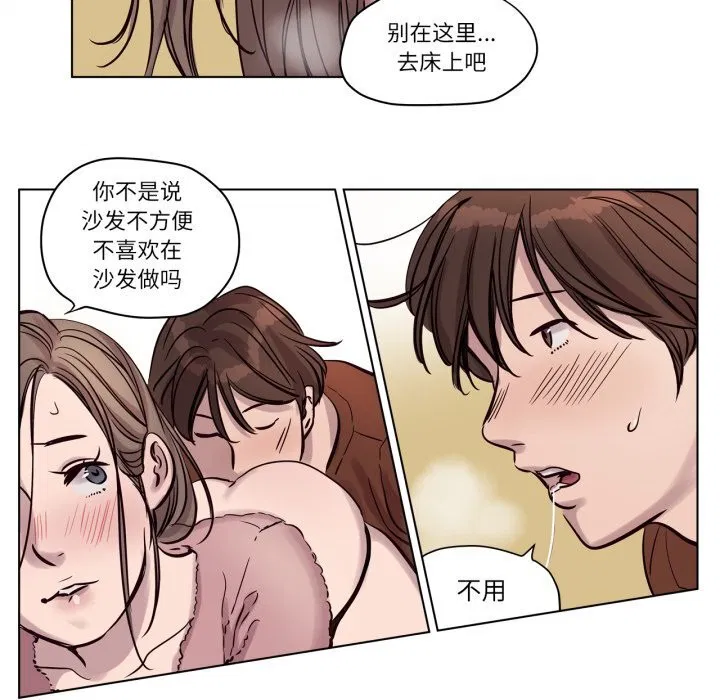 第13話