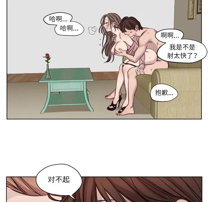 第13話