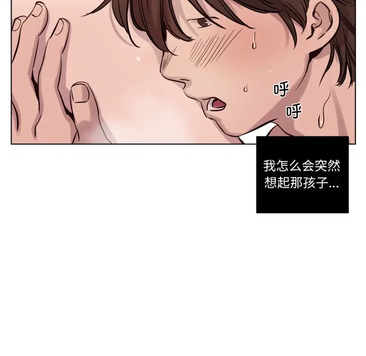 第13話