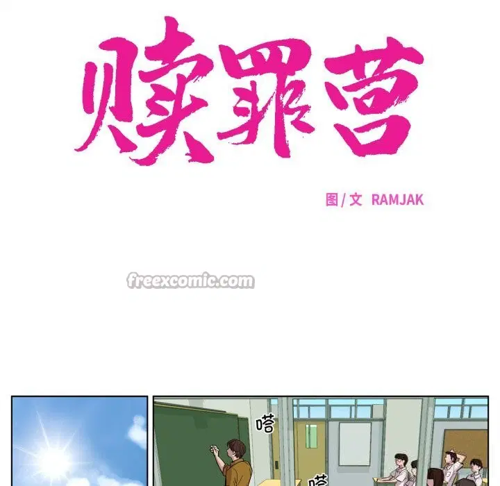 第13話