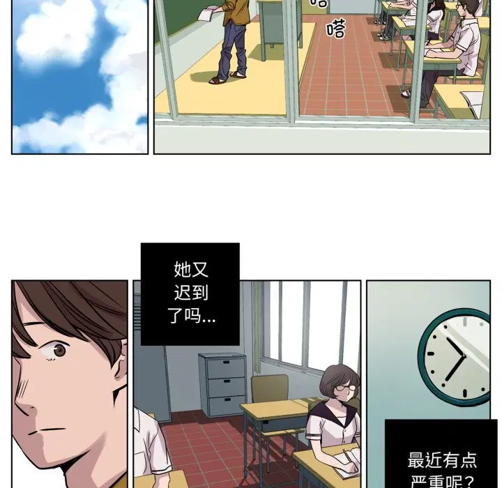 第13話