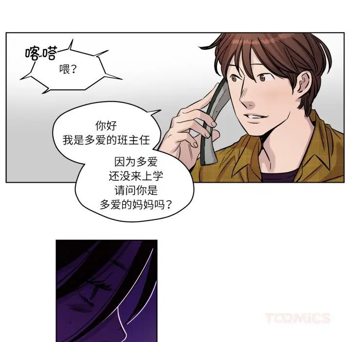第13話