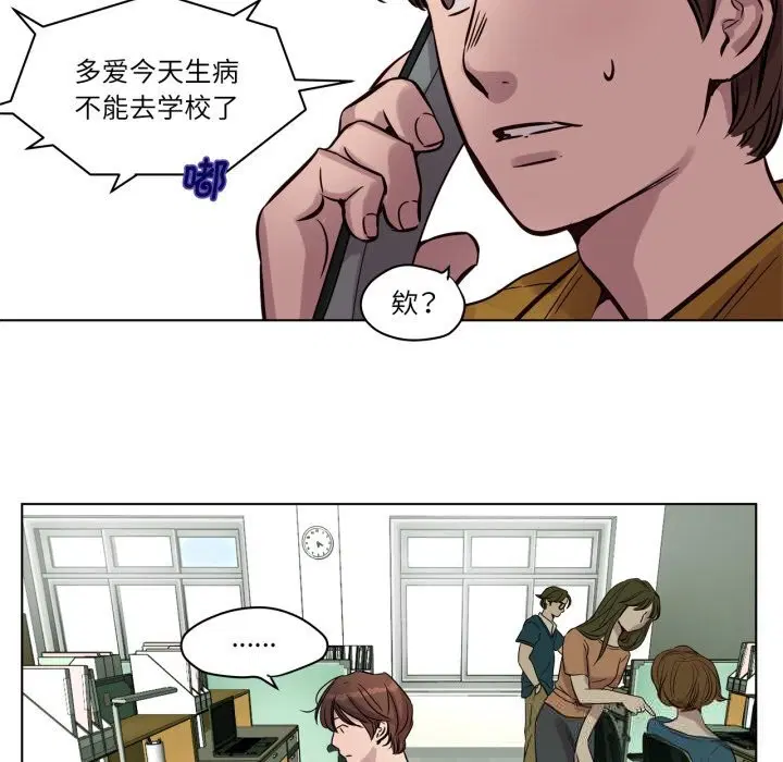 第13話