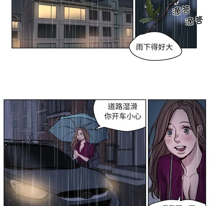 第13話