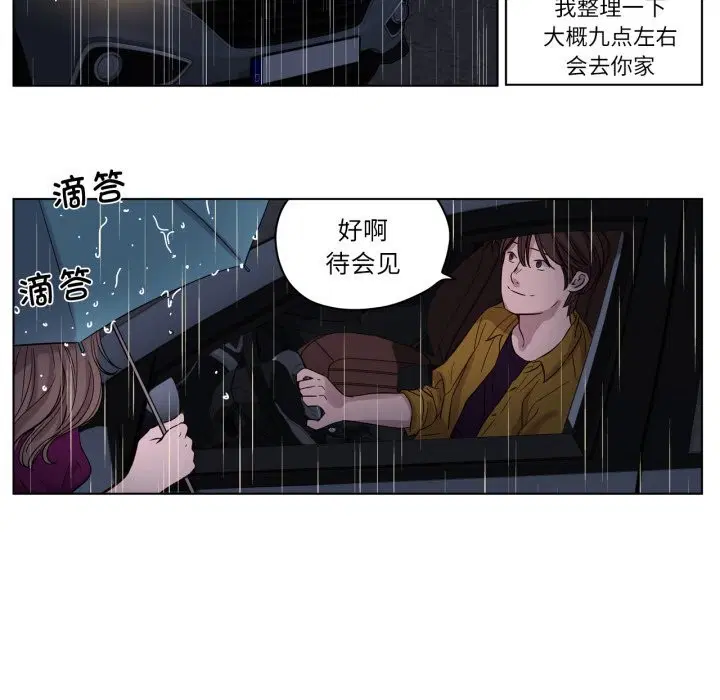 第13話