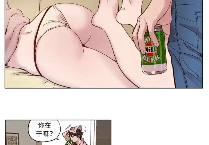 第13話