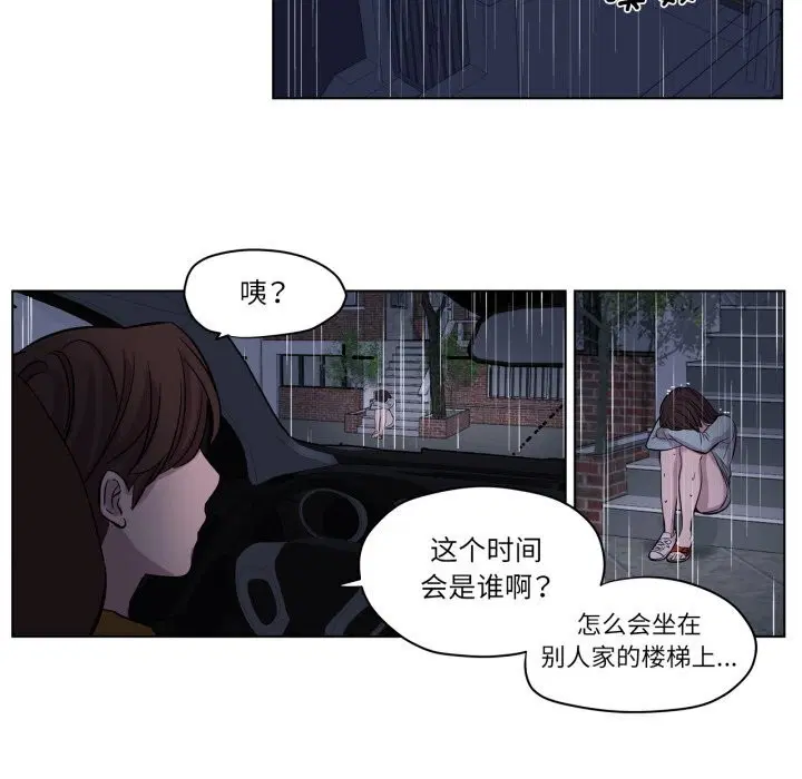 第13話