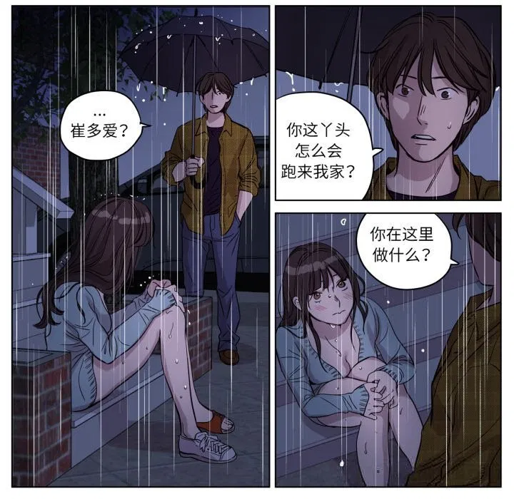 第13話